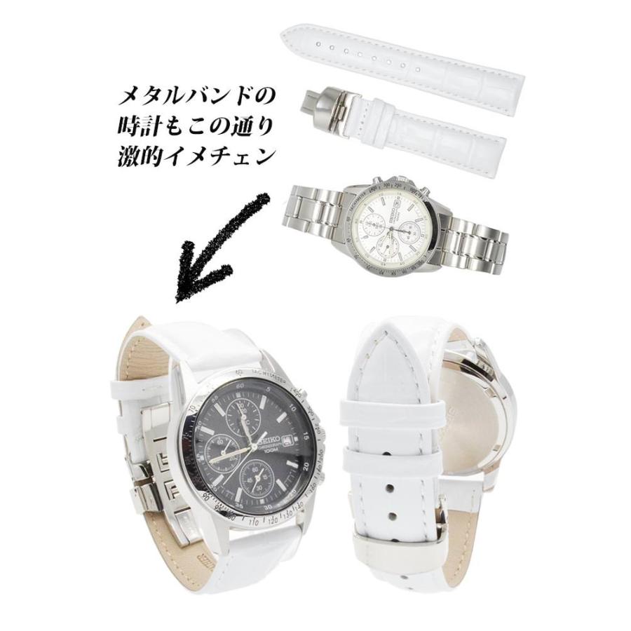 腕時計替えバンドCOLORS Dバックルタイプ ホワイト 22mm 20mm Dバックル |  | 08