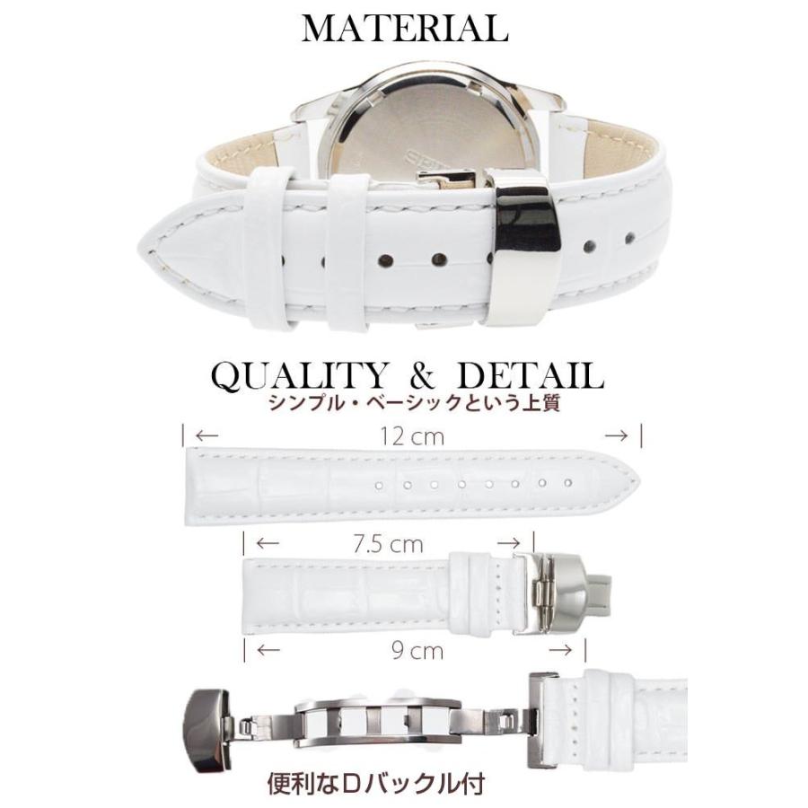 腕時計替えバンドCOLORS Dバックルタイプ ホワイト 22mm 20mm Dバックル |  | 09