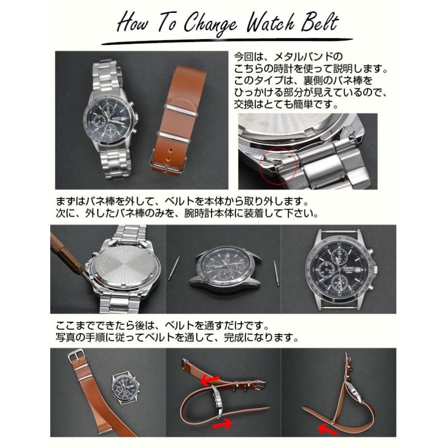 腕時計替えベルトNATOタイプ フェイクレザー ブラック 22mm 22mm 替えベルト 替えバンド |  | 07