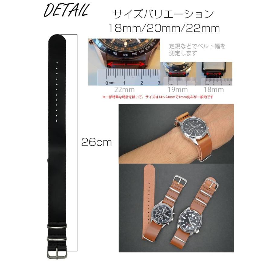 腕時計替えベルトNATOタイプ フェイクレザー ブラック 22mm 22mm 替えベルト 替えバンド |  | 09
