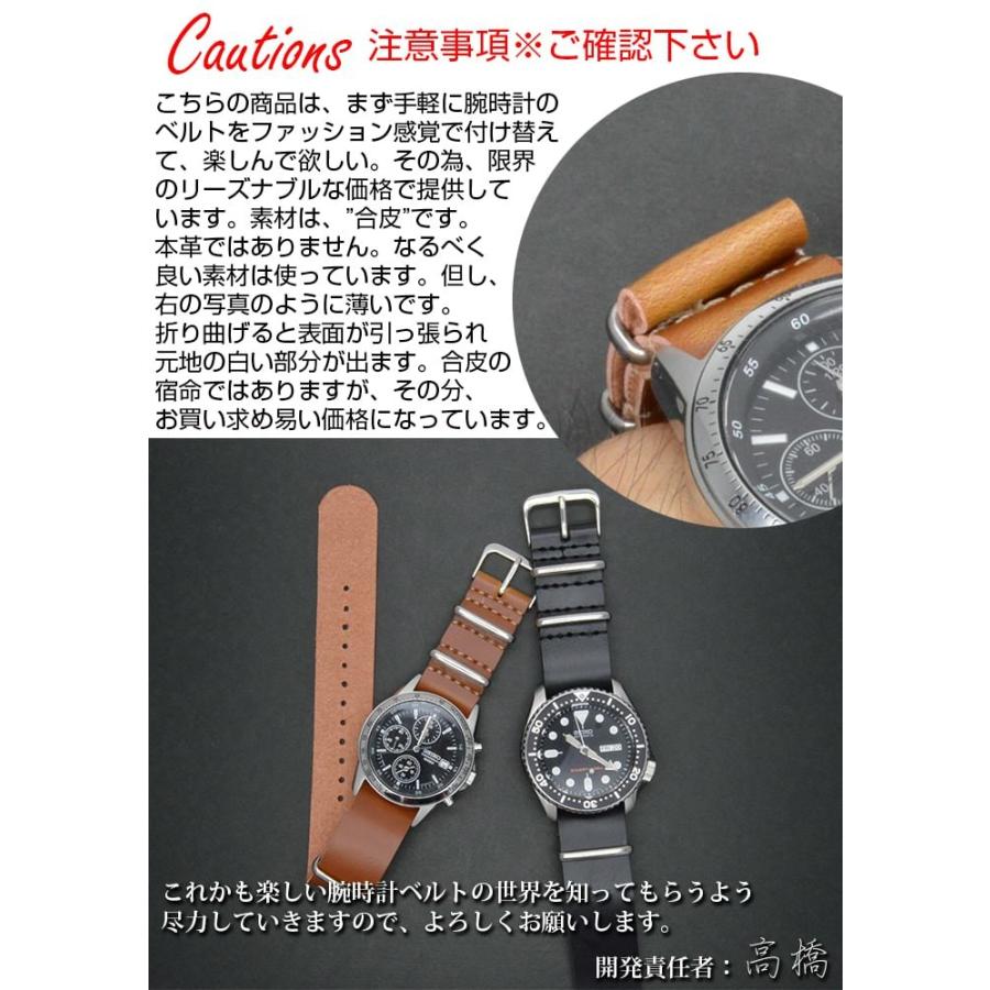 腕時計替えベルトNATOタイプ フェイクレザー ブラック 22mm 22mm 替えベルト 替えバンド |  | 11