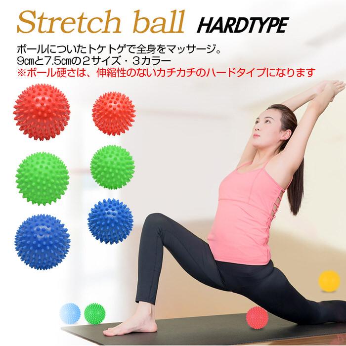 ストレッチボール マッサージボール ヨガ エクササイズ イボイボ 癒し マッサージ フィットネス ボール スポーツ選手 運動 ハンディ |  | 01