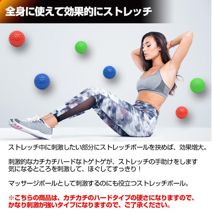 ストレッチボール マッサージボール ヨガ エクササイズ イボイボ 癒し マッサージ フィットネス ボール スポーツ選手 運動 ハンディ |  | 03