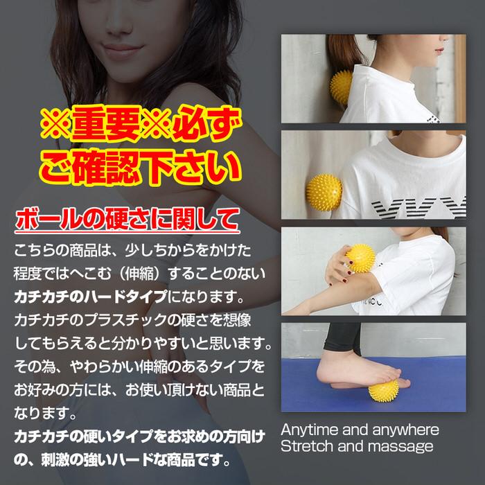 ストレッチボール マッサージボール ヨガ エクササイズ イボイボ 癒し マッサージ フィットネス ボール スポーツ選手 運動 ハンディ |  | 09