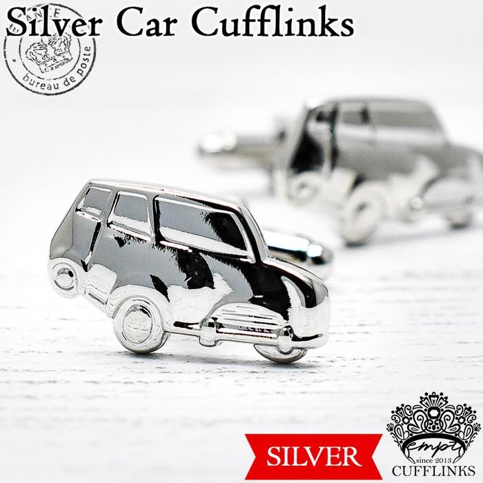自動車モチーフカフス カフスリンクス カフスボタン カー シルバー 銀 ブライダル 紳士 ビジネス プレゼント 人気 Cuffs | 
