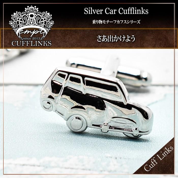自動車モチーフカフス カフスリンクス カフスボタン カー シルバー 銀 ブライダル 紳士 ビジネス プレゼント 人気 Cuffs |  | 01