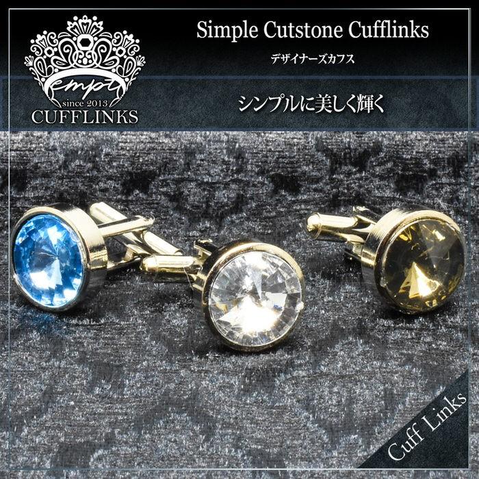 シンプル カットストーン カフス シルバー ファッション パーティー ダブルカフス カフスボタン カフスリンクス 上司 メンズ スカイブルー 付け方 |  | 01