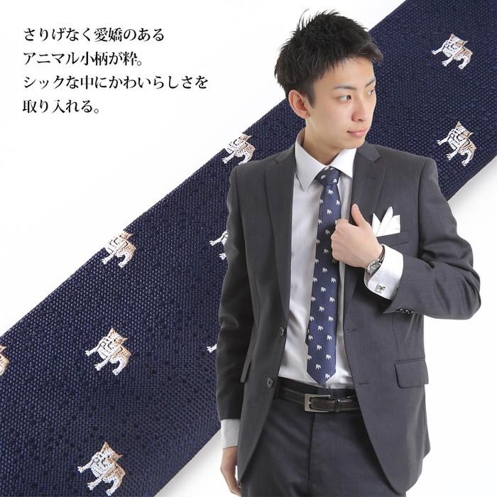 ネクタイ ナロータイ 動物 おもしろ 灰 グレー お洒落 紳士 ネクタイ ナロータイ シンプル えんじ 犬 ドッグ 動物 |  | 05
