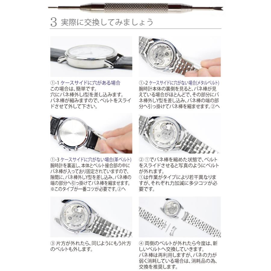 時計ベルト 型押し BR 白ステッチ 革 レザー 22mm 24mm 26mm バンド