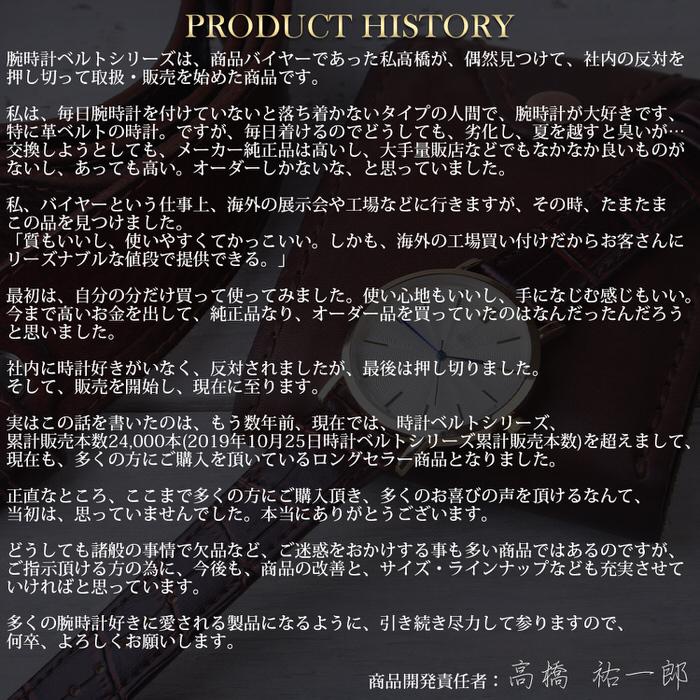 時計ベルト 無地 ステッチ 革 レザー 18mm 19mm 20mm 22mm バンド ベルト 男性 おしゃれ 白 ホワイト 腕時計ベルト 時計 濃茶 ブラウン かっこいい 紳士 紺 ネイ |  | 10