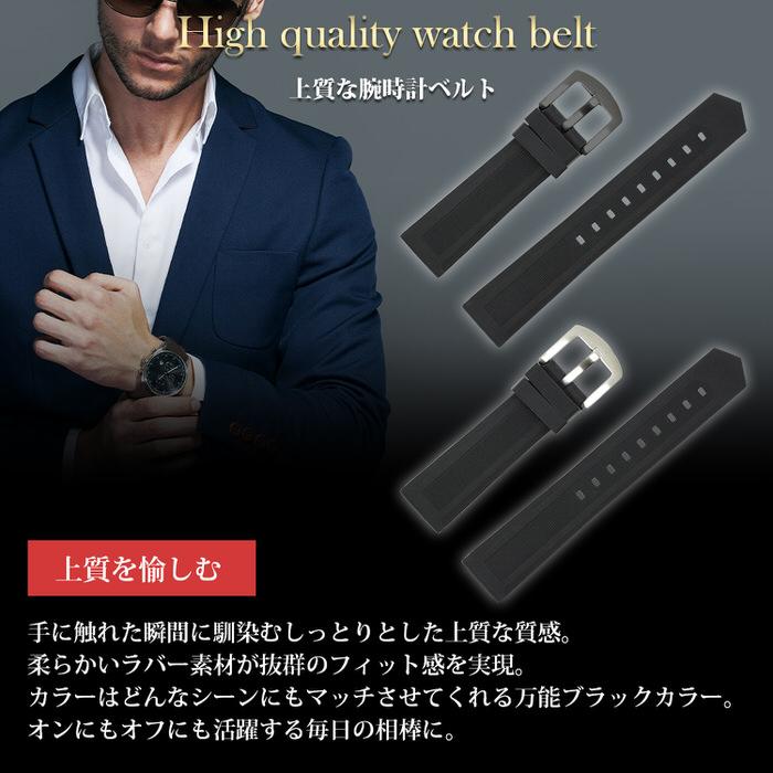 時計ベルト ラバ− シリコン 黒 ブラック 革 レザー 20mm 22mm 24mm バンド ベルト メンズ スポーツ 銀 シルバー 腕時計ベルト 時計 運動 男性 紳士 おしゃれ |  | 03