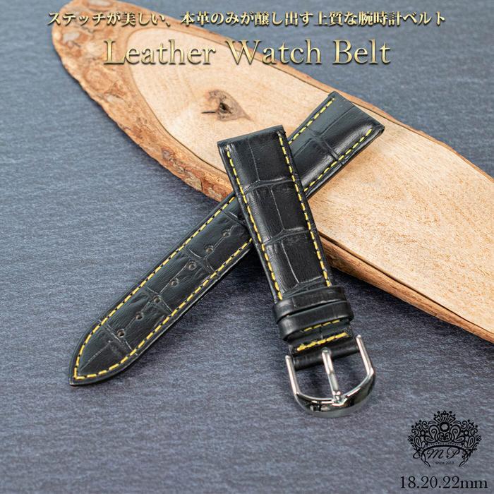 時計 ベルト 腕時計 バンド 黒革 黄 ステッチ パーツ 工具 かっこいい 18mm 20mm 22mm 替えバンド 時計 紳士 バネ棒 部品 おしゃれ |  | 01