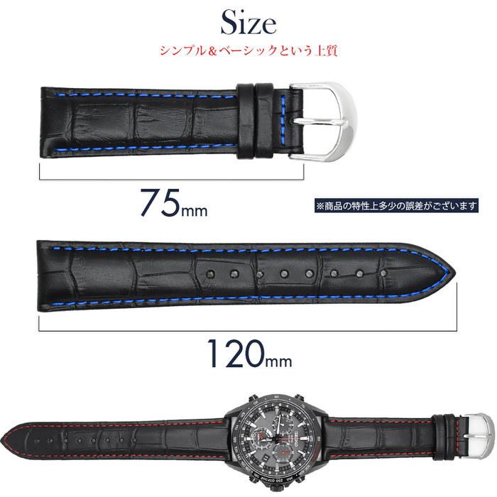 時計 ベルト 腕時計 バンド 黒革 青 ステッチ パーツ 工具 かっこいい