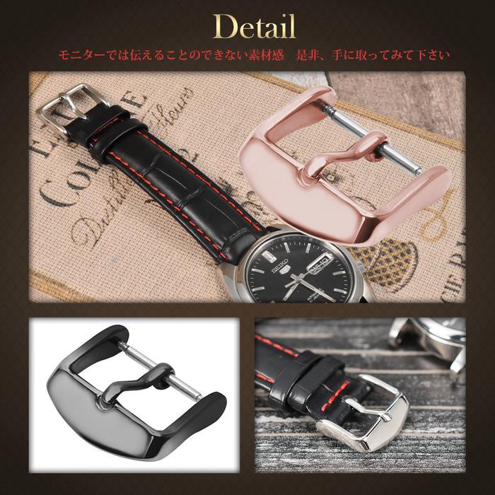 腕時計 ベルト 交換用 尾錠 3 おしゃれ 女性用 交換用 18mm 20mm 22mm 腕時計 金具 パーツ かっこいい メンズ ビジネス |  | 04