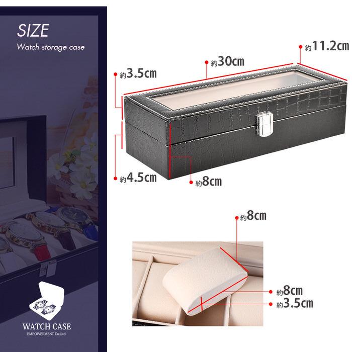 腕時計ケース クロコ型押し ブラック 6本 腕時計 ケース ディスプレイ ウォッチボックス 収納 おしゃれ 男前 見せる収納 高級 シンプル |  | 07