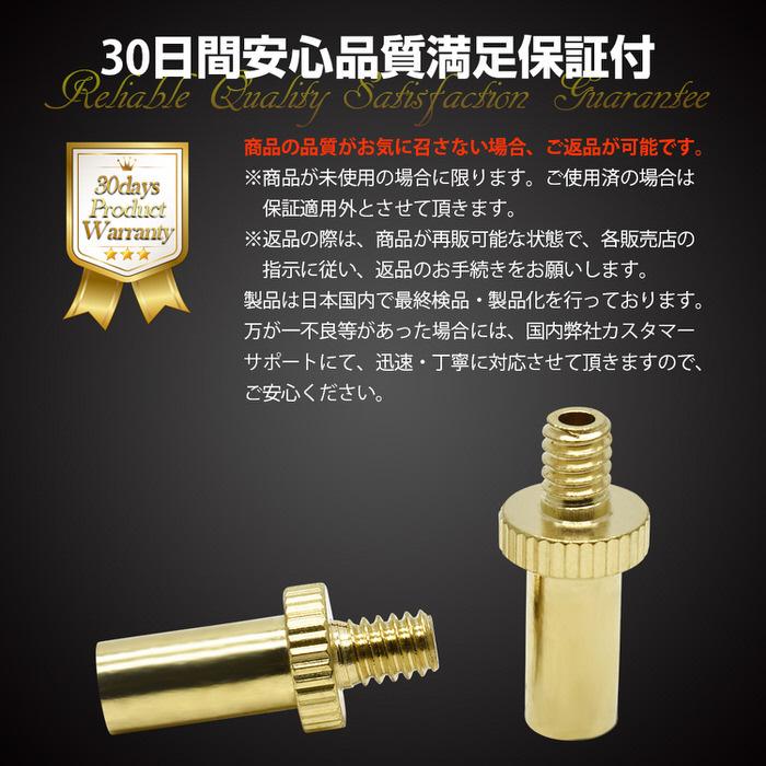 仏式 → 英式 自転車 バルブ 変換 アダプター 【1個】 金 ゴールド エアバルブ サイクル 部品 コネクタ コンバーター 修理 メンテナンス ロードバイク クロスバ |  | 14