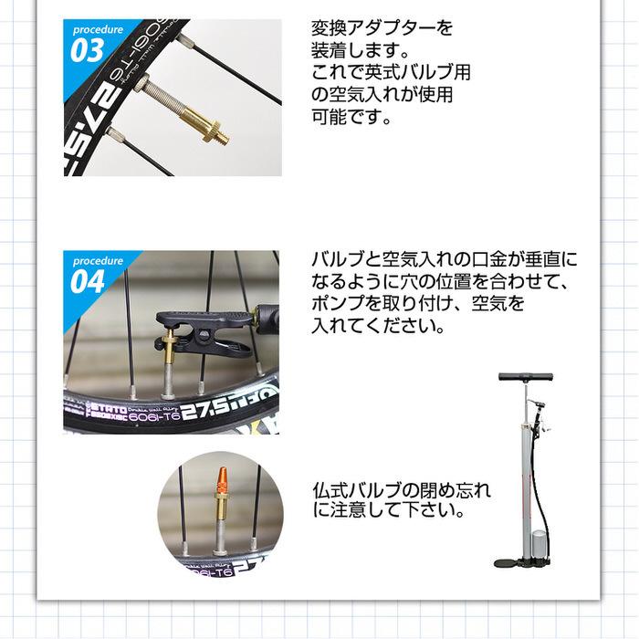 仏式 → 英式 自転車 バルブ 変換 アダプター 【1個】 金 ゴールド エアバルブ サイクル 部品 コネクタ コンバーター 修理 メンテナンス ロードバイク クロスバ |  | 06
