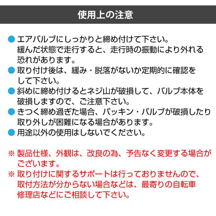 仏式 → 英式 自転車 バルブ 変換 アダプター 【1個】 金 ゴールド エアバルブ サイクル 部品 コネクタ コンバーター 修理 メンテナンス ロードバイク クロスバ |  | 07