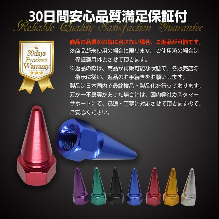 トンガリ バルブキャップ ショート 部品 かっこいい 部品 car 自動車 エアバルブ 修理 お洒落 キャップ パーツ |  | 05