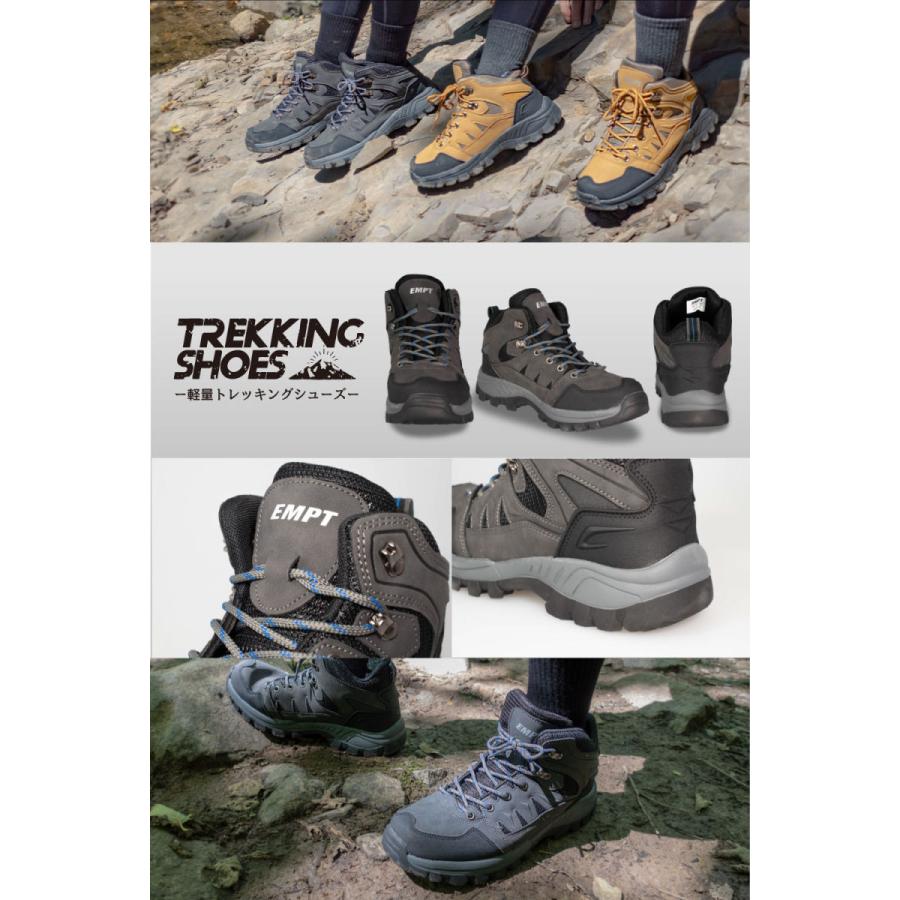 トレッキングシューズ メンズ 登山靴 スニーカー 靴 アウトドア トレッキング 楽天市場】トレッキングシューズ メンズ 軽量 通気 登山靴