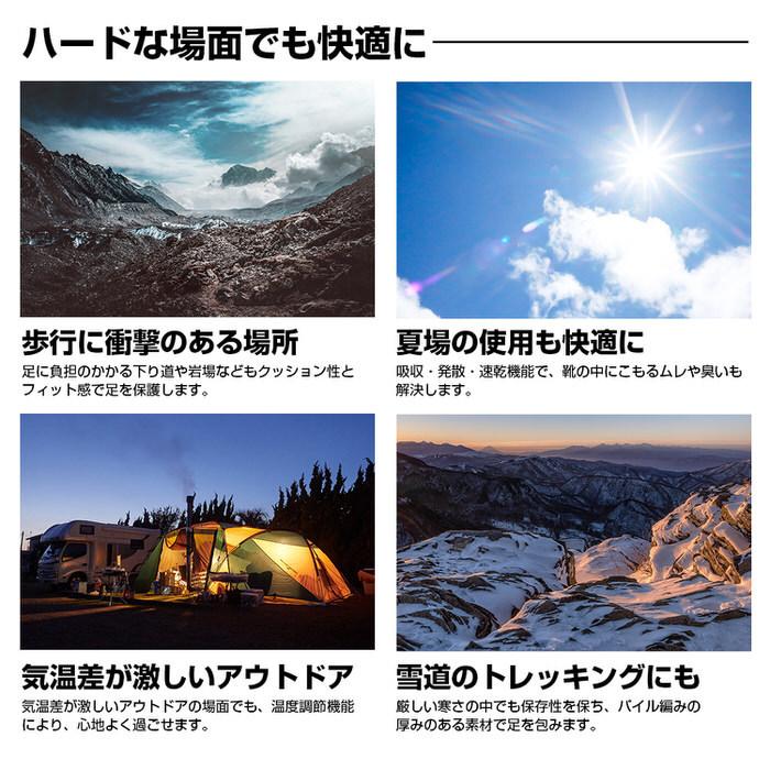 登山 トレッキング ソックス 靴下 3 雪山 おすすめ レディース 吸湿 スノボ スキー用 着圧 アウトドア くつ下 ユニセックス｜trexe｜13