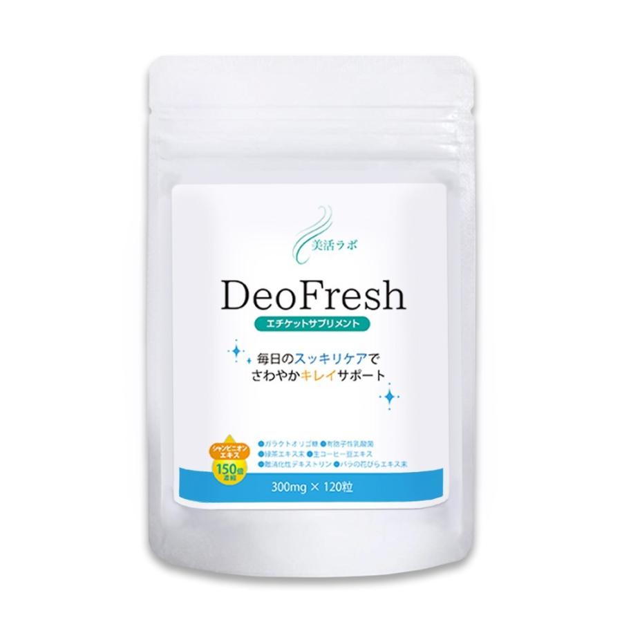 口臭 対策 商品 Deo Fresh ２個セット ｜ サプリ エチケット におい ニオイ ケア 臭い 体臭 加齢臭 サプリメント 男 シャンピニオン さわやか リフレッシュ |  | 20