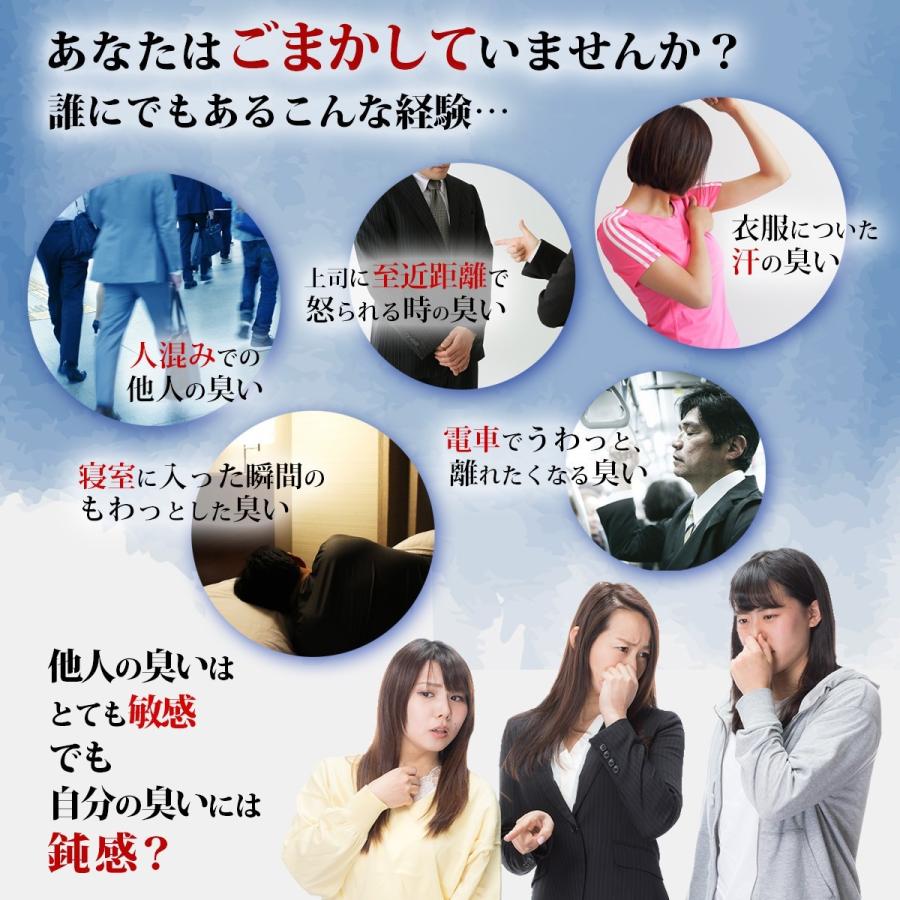 口臭 対策 商品 Deo Fresh ３個セット ｜ サプリ エチケット におい ニオイ ケア 臭い 体臭 加齢臭 サプリメント 男 シャンピニオン さわやか リフレッシュ |  | 01