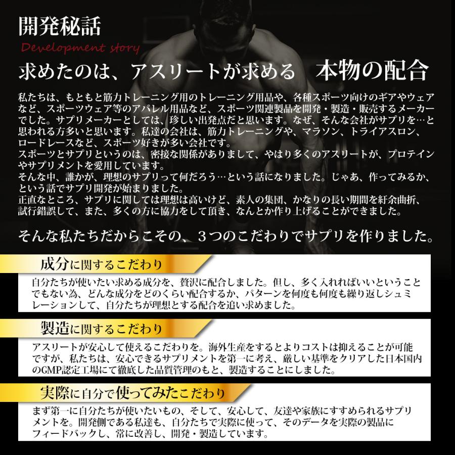 シトルリン アルギニン 皇絶 黒マカ サプリメント 活力 メンズ 男性 男 妊活 元気 増大 健康 栄養機能食品 Em サプリメント 健康専門店 エグゼ 通販 Yahoo ショッピング