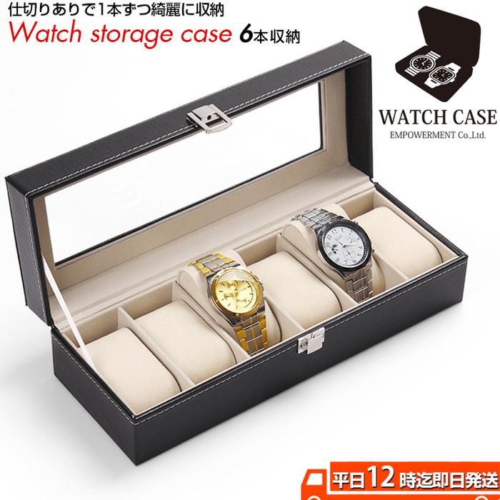 腕時計ケース 6本用 腕時計ケース 腕時計コレクションボックス 腕時計 ウォッチ レザー 時計ケース 6本 ボックス 収納 コレクション プレゼント｜trexe｜16