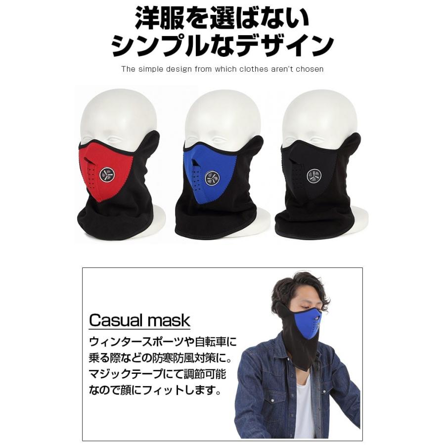 自転車 防寒 グッズ