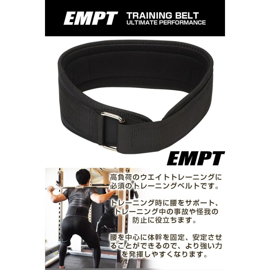 Empt トレーニングベルト 筋トレ サポート 筋トレ チンニング スクワット トレーニングベルト 腰ベルト 体幹 デッドリフト フィットネス 高負荷トレーニング Empt Tblt サプリメント 健康専門店 エグゼ 通販 Yahoo ショッピング