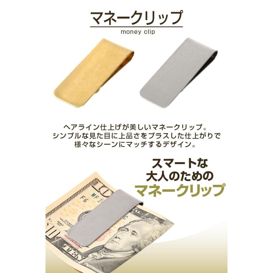 マネークリップ ステンレス シンプル カード 札ばさみ おしゃれ メンズ
