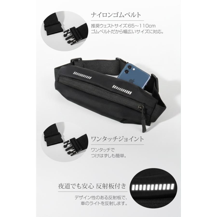 ランニングポーチ ウエスト ジョギング ポーチ スマホ |  | 10
