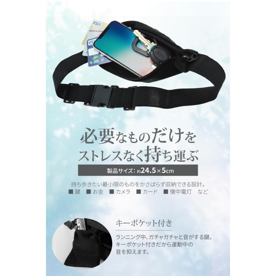 ランニングポーチ ウエスト ジョギング ポーチ スマホ |  | 11