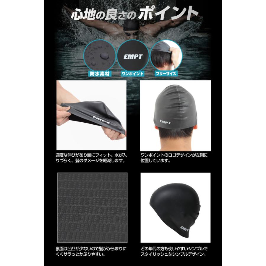 EMPT水泳キャップブラック(ノーマル) 水泳キャップ 競泳 キャップ メンズ 女子 男子 大人 スイミング 競泳大会 部活 クラブ トライアスロン フィットネス |  | 14