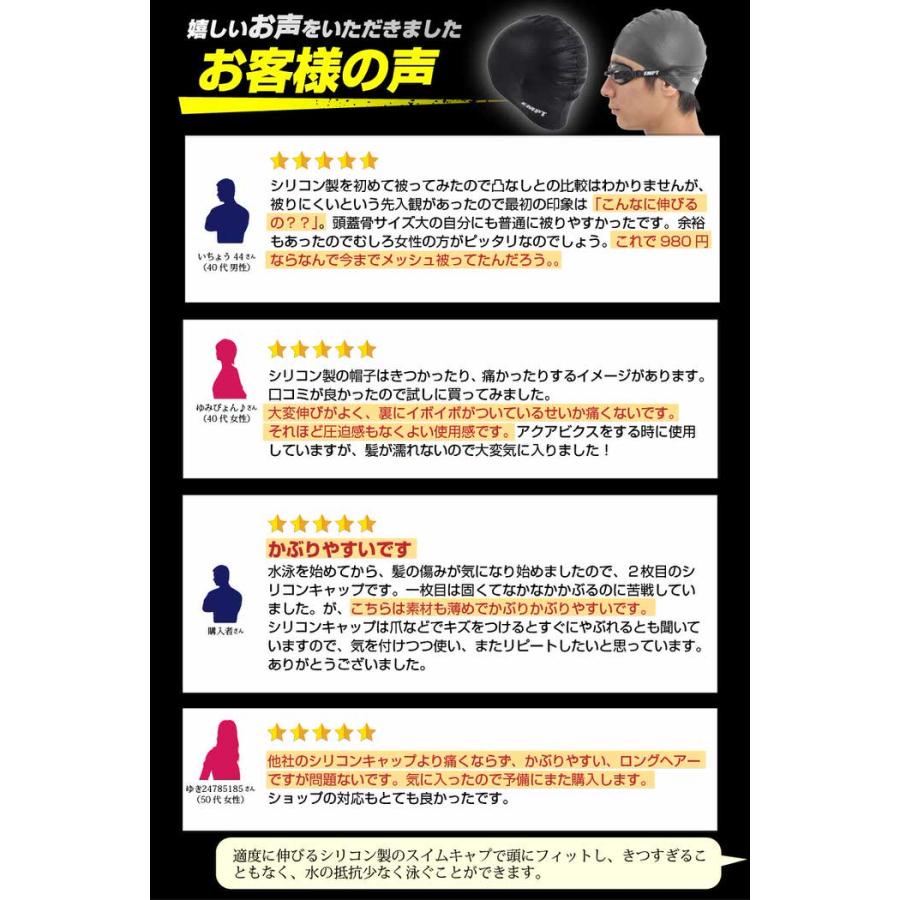 EMPT水泳キャップブラック2（裏側凸ありタイプ） 水泳帽 スイムキャップ シリコン メンズ 大人 成人 競泳用 水着用品 競泳 水泳 スイム |  | 12
