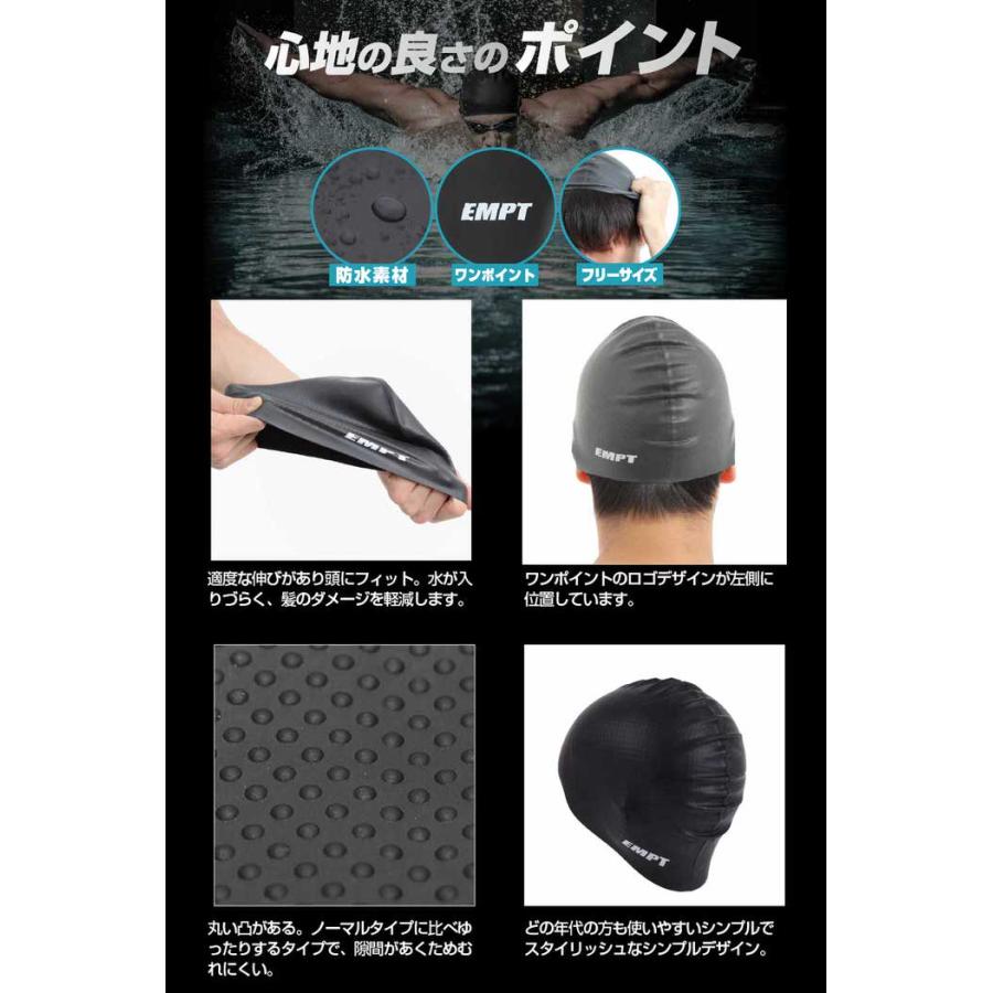 EMPT水泳キャップブラック2（裏側凸ありタイプ） 水泳帽 スイムキャップ シリコン メンズ 大人 成人 競泳用 水着用品 競泳 水泳 スイム |  | 14