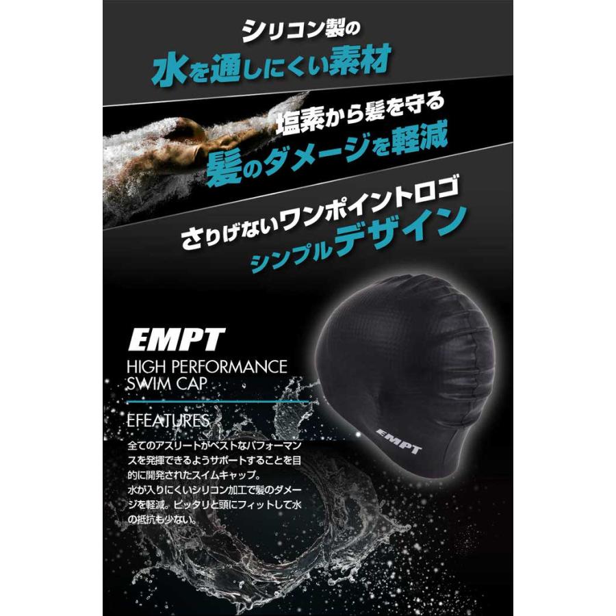 EMPT水泳キャップブラック2（裏側凸ありタイプ） 水泳帽 スイムキャップ シリコン メンズ 大人 成人 競泳用 水着用品 競泳 水泳 スイム |  | 02