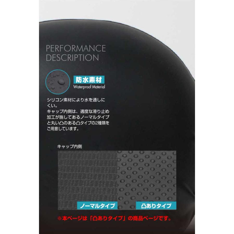 EMPT水泳キャップブラック2（裏側凸ありタイプ） 水泳帽 スイムキャップ シリコン メンズ 大人 成人 競泳用 水着用品 競泳 水泳 スイム |  | 05