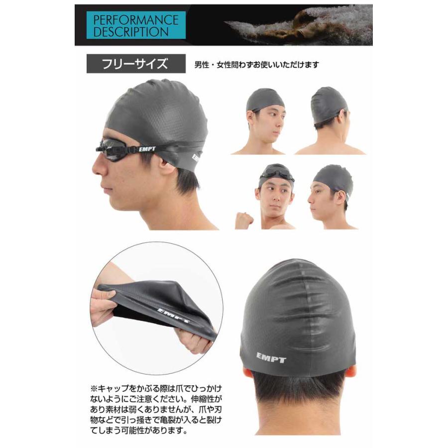 EMPT水泳キャップブラック2（裏側凸ありタイプ） 水泳帽 スイムキャップ シリコン メンズ 大人 成人 競泳用 水着用品 競泳 水泳 スイム |  | 08