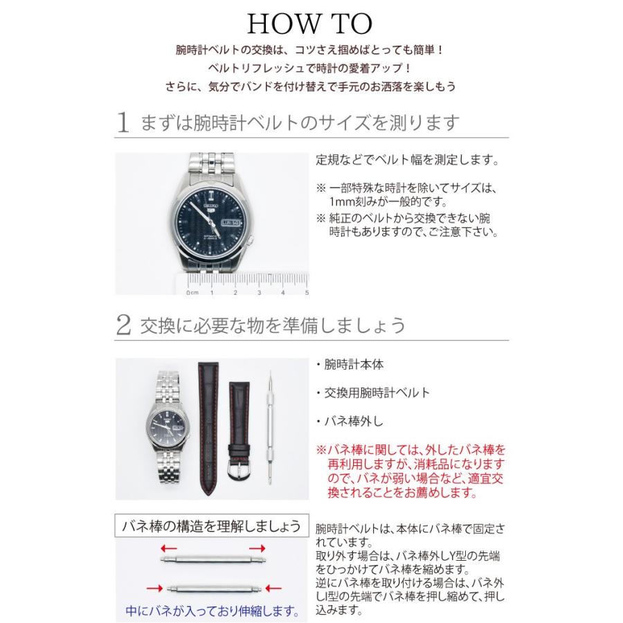 腕時計 ベルト 革 COLORS 18mm 19mm 20mm 21mm 22mm |  | 13