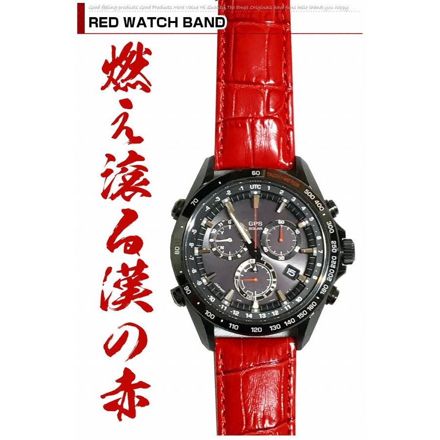 腕時計バンドノーマルタイプレッド明赤22mm : 美と健康の専門店