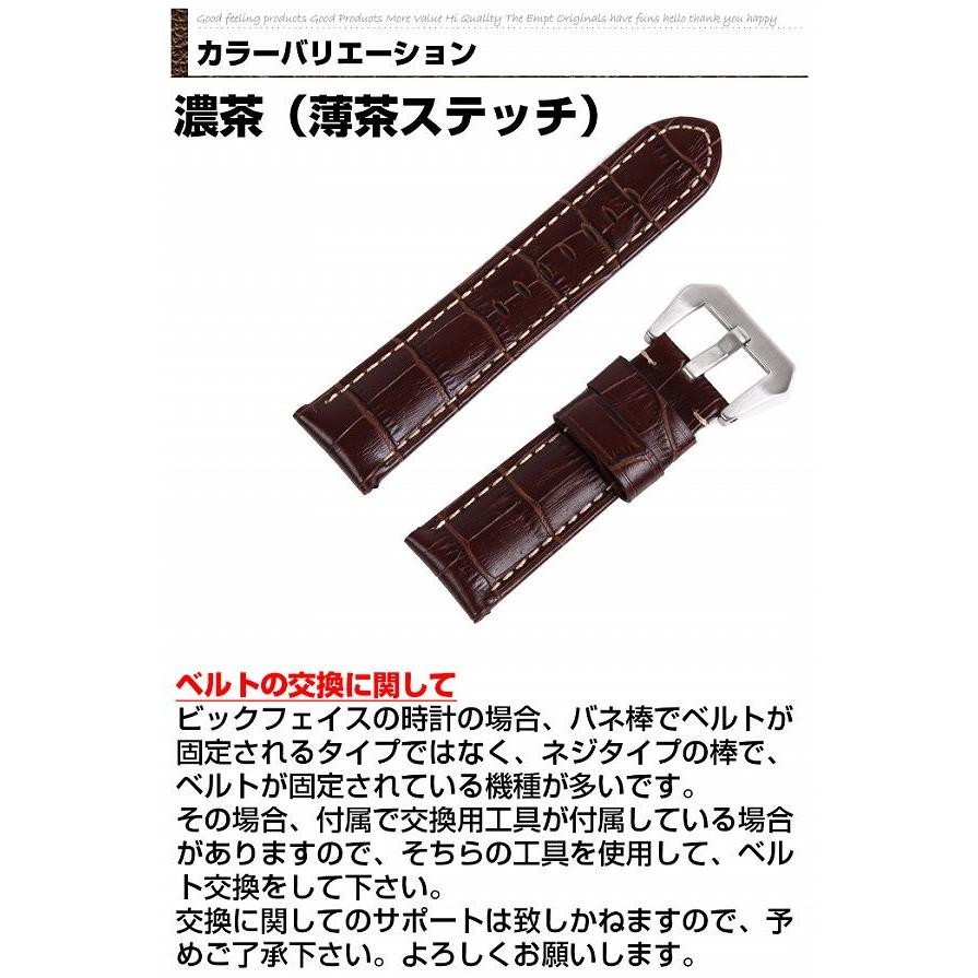 腕時計革ベルト バンド ベルト 替えベルト 替えバンド ブラウン ブラック キャメル 24mm 24mm交換用ベルト｜trexe｜12