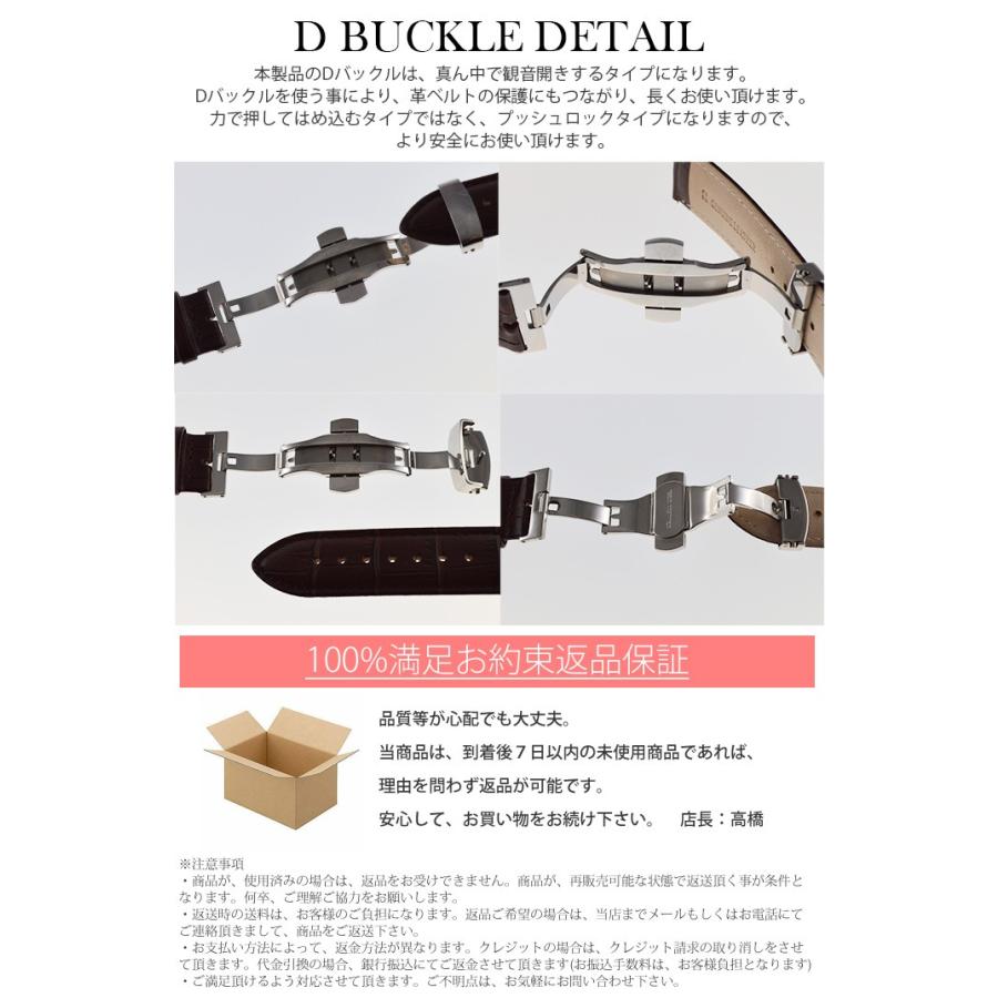 腕時計 ベルト dバックル 18mm 19mm 20mm 21mm 22mm : 美と健康