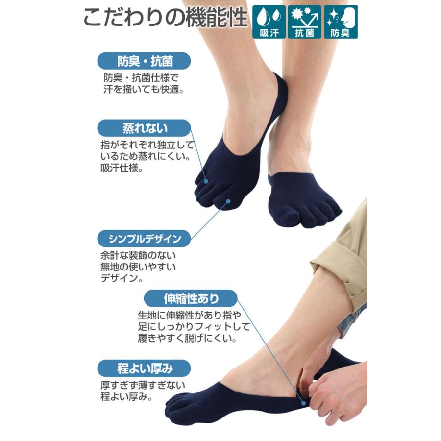 5本指ソックス メンズ 無地 ルームソックス 男性 靴下 |  | 08