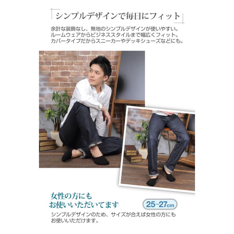 5本指ソックス メンズ 無地 ルームソックス 男性 靴下 |  | 13