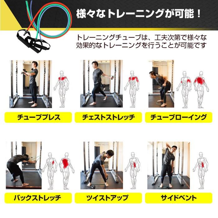 トレーニングチューブ スーパーハード 5本セット トレーニングチューブ