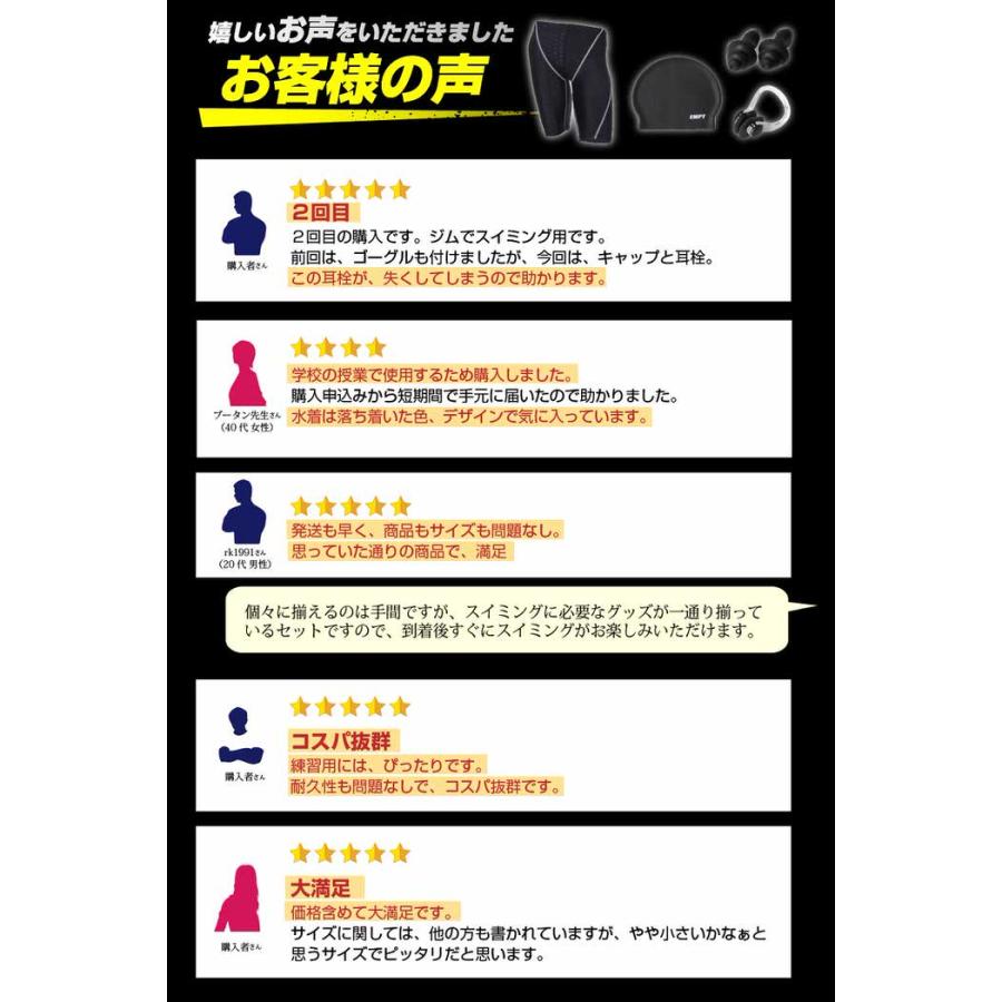 EMPT メンズ フィットネス水着 & キャップセット 耳栓 鼻栓 付フィットネスに最適なスイムウェアスポーツ 男性用 ショートパンツ 競泳水着 練習 |  | 24