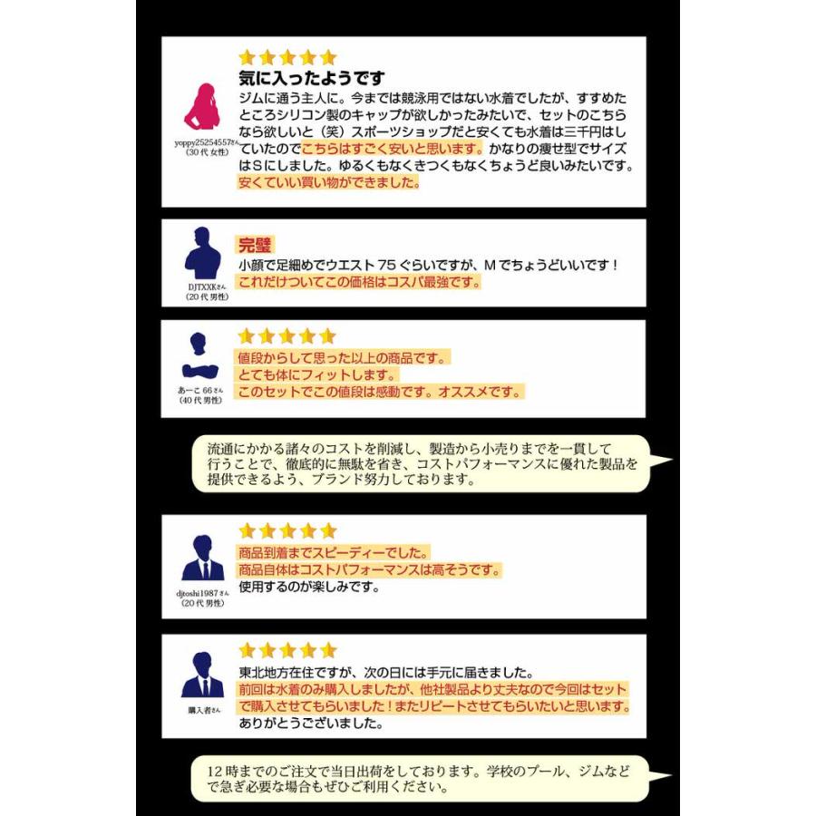 EMPT メンズ フィットネス水着 & キャップセット 耳栓 鼻栓 付フィットネスに最適なスイムウェアスポーツ 男性用 ショートパンツ 競泳水着 練習 |  | 25