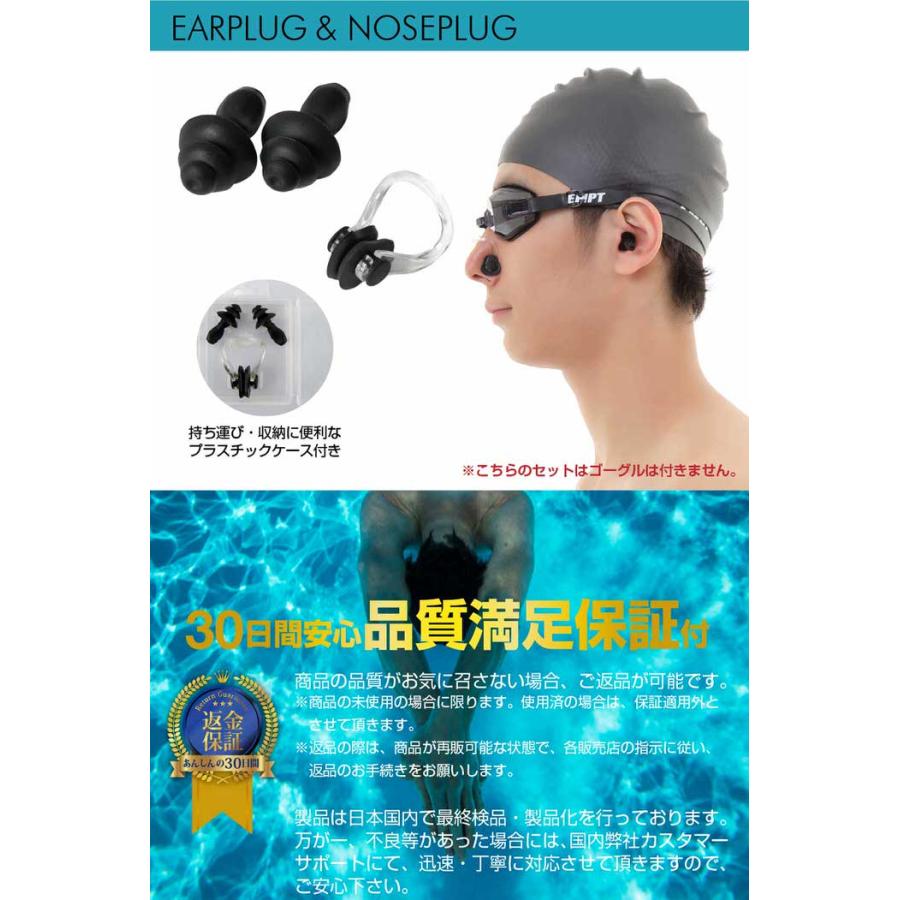 EMPT メンズ フィットネス水着 & キャップセット 耳栓 鼻栓 付フィットネスに最適なスイムウェアスポーツ 男性用 ショートパンツ 競泳水着 練習 |  | 21